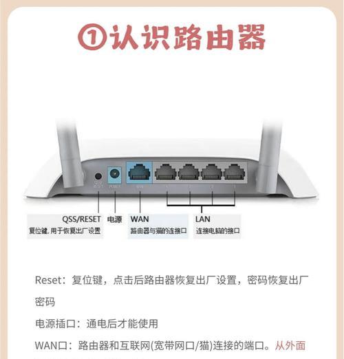 路由器安装后网络设置步骤是什么？如何确保网络安全？