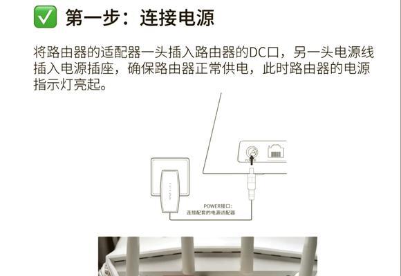 路由器安装后网络设置步骤是什么？如何确保网络安全？