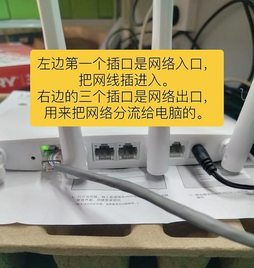 路由器安装后网络设置步骤是什么？如何确保网络安全？