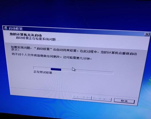 电脑网络配件设置出错怎么办？如何修复？