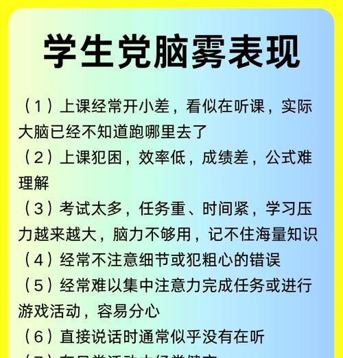 如何提高孩子记忆力（掌握记忆技巧）
