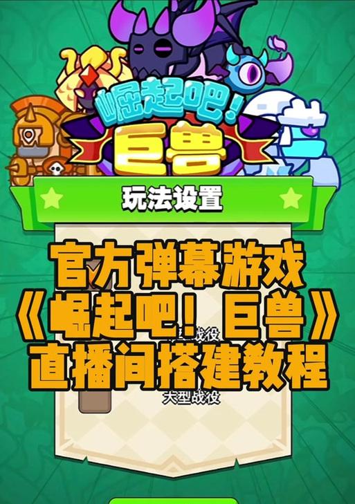 魔兽崛起中的机制开启方法是什么？