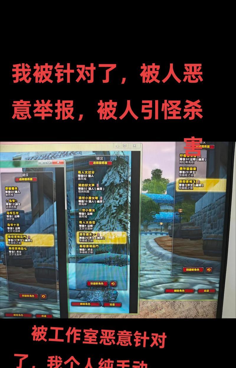 魔兽硬核打怪伤害设置方法？
