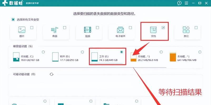 电脑空文件夹删除方法（彻底清理电脑垃圾）
