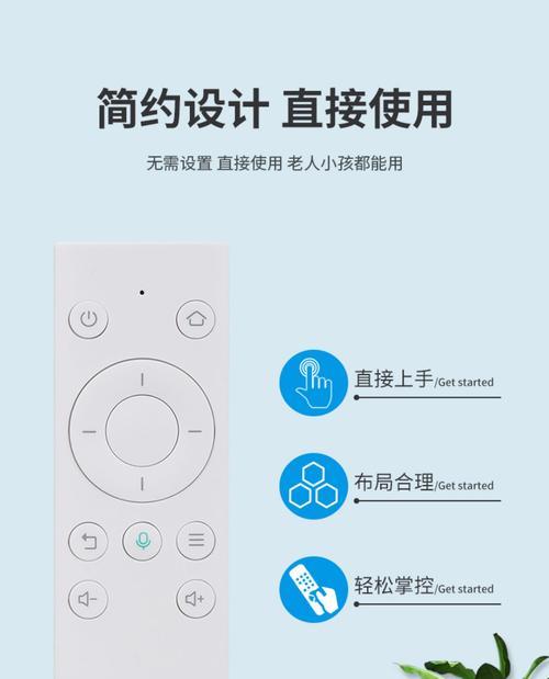 语音遥控怎么配机顶盒？配对过程中需要注意什么？