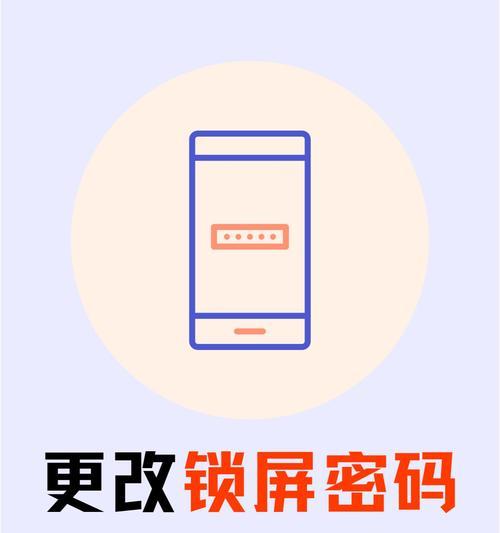 快手账号密码如何在苹果手机上修改？快手账号密码修改步骤是什么？