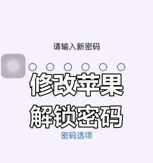 快手账号密码如何在苹果手机上修改？快手账号密码修改步骤是什么？
