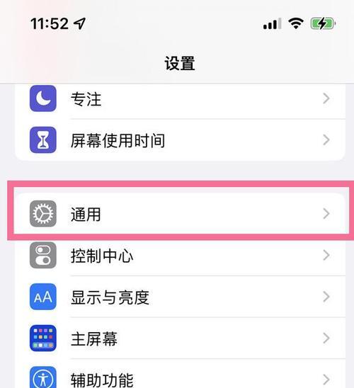 苹果手机如何快速查找时间？有哪些便捷方法？