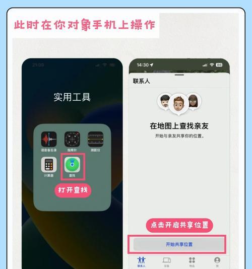 苹果手机如何快速查找时间？有哪些便捷方法？