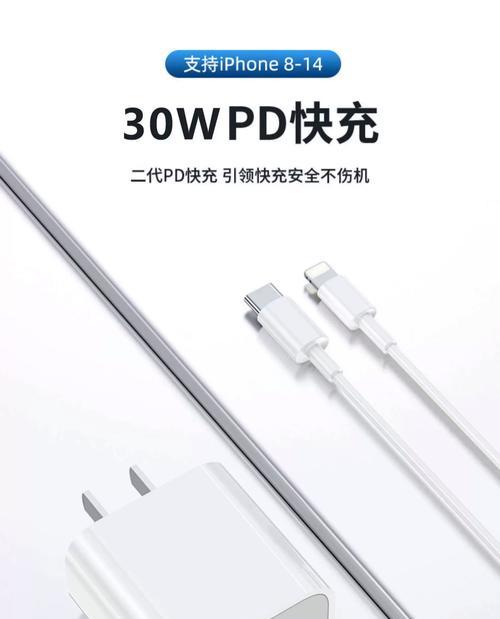 苹果15w充电器插头型号是什么？