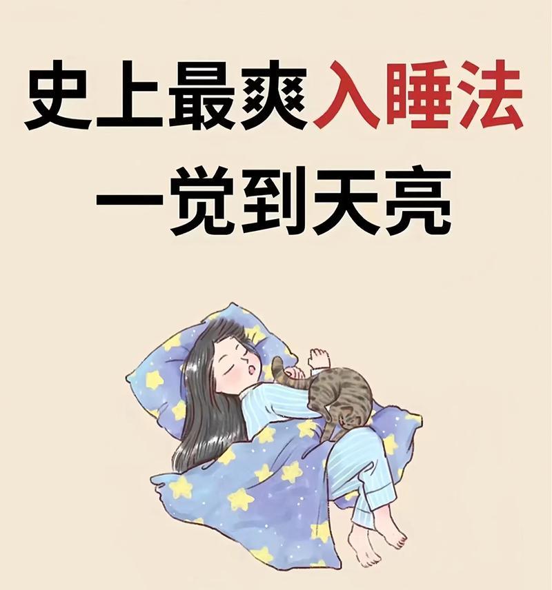 老是睡不着怎么办（如何克服失眠困扰）