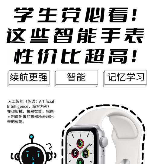 智能手表为何被认为非常好用？