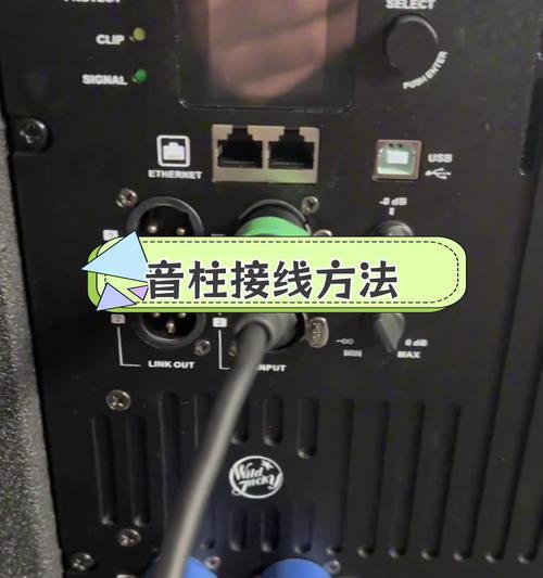 立柱跳动音箱调音步骤是什么？