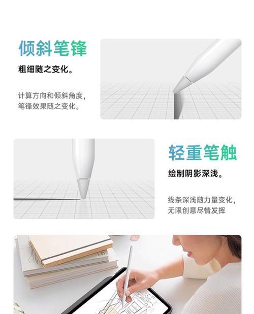 电脑手写板的手写笔有何用途？如何选择合适的笔？