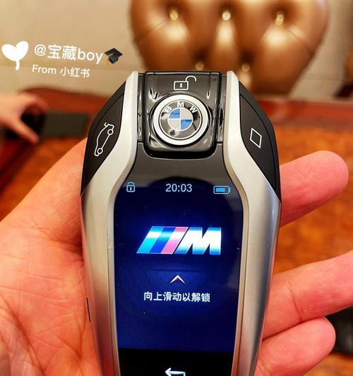 宝马液晶钥匙充电器功率是多少？