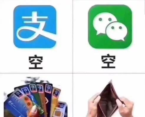 解析出家四大皆空（四大皆空的定义）