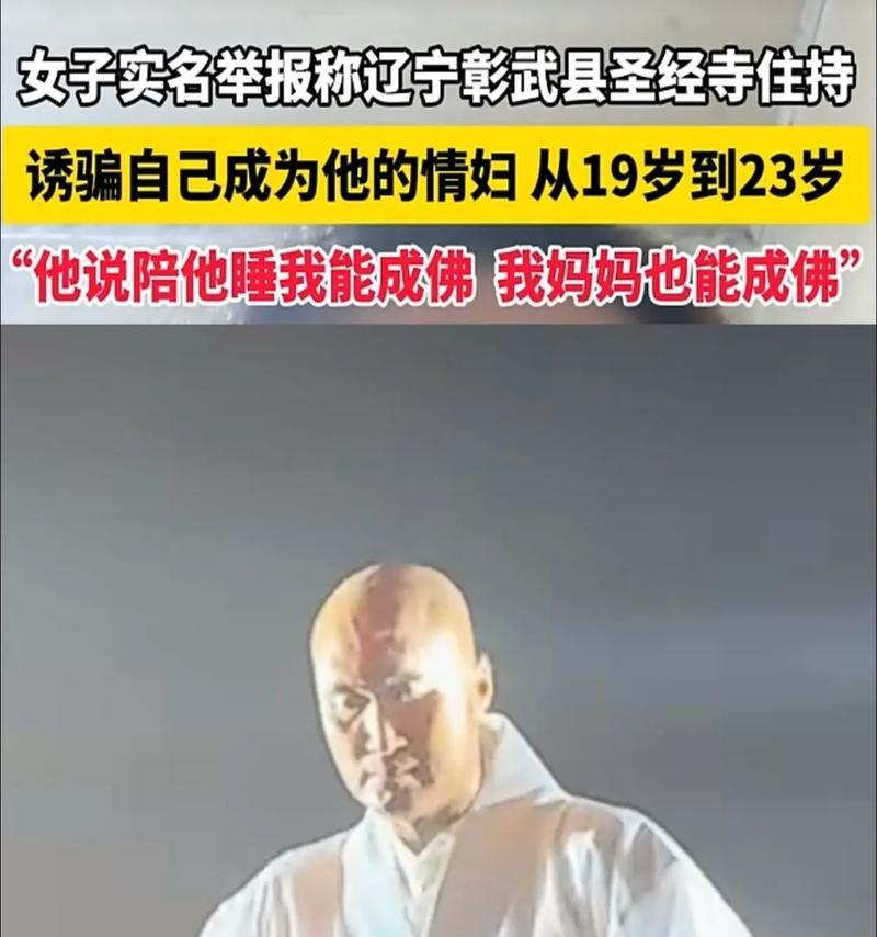 解析出家四大皆空（四大皆空的定义）