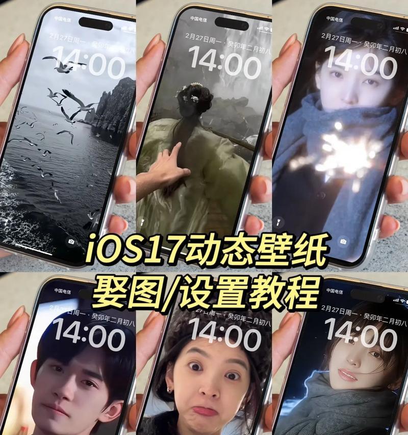 浅显壁纸苹果手机怎么设置？设置方法是什么？