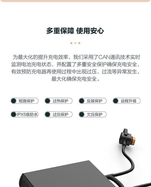 九号国标车充电器功率是多少瓦？
