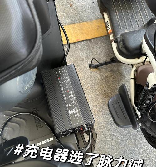 九号国标车充电器功率是多少瓦？