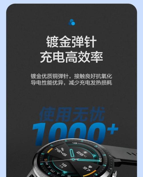 华为gt充电器的替代品如何使用？使用时有哪些兼容性问题？