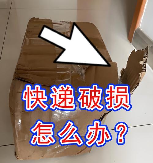服务器中的箱子如何破坏？有什么后果？