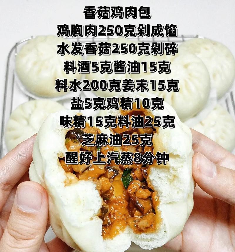 肉馅包子的秘诀——如何调制馅料才能让包子更加美味（调味技巧和口感升级大法）