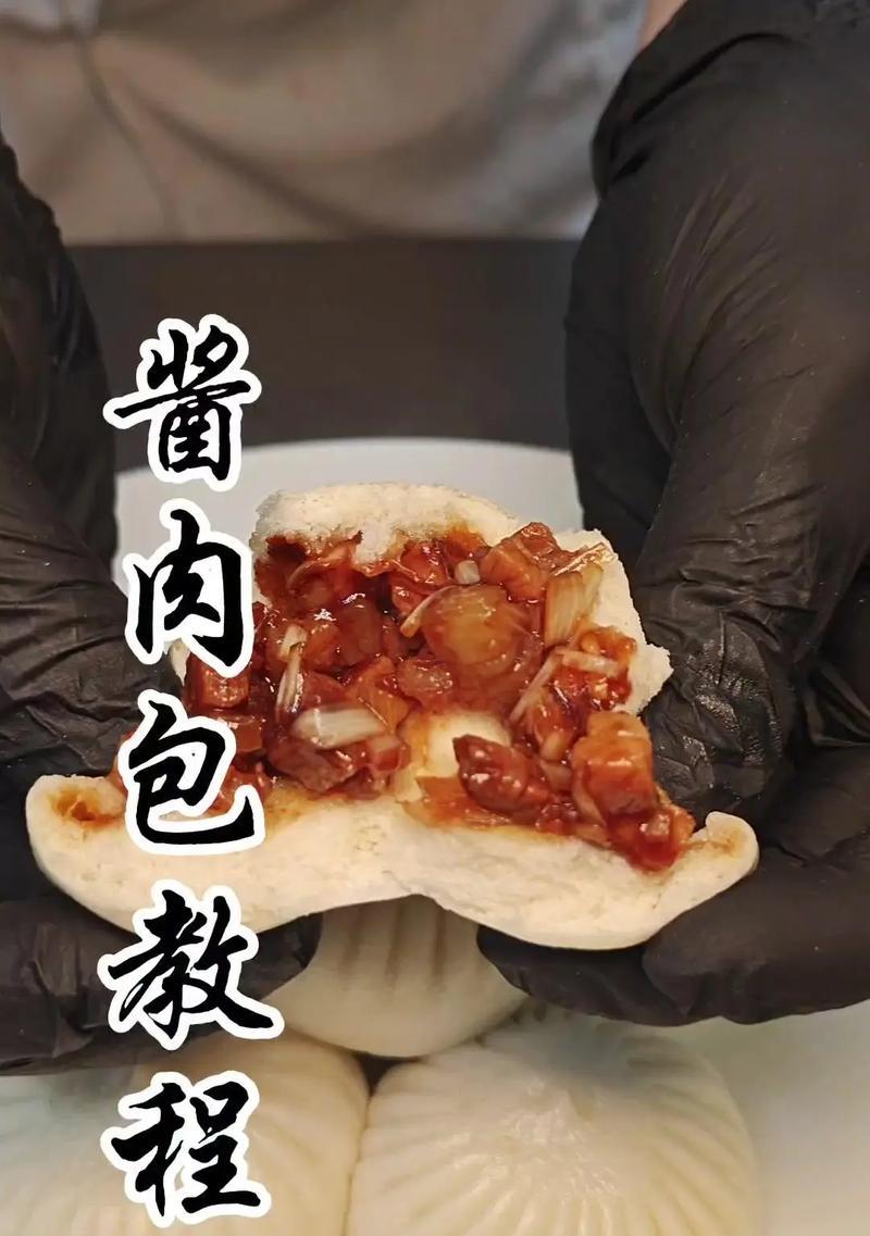 肉馅包子的秘诀——如何调制馅料才能让包子更加美味（调味技巧和口感升级大法）