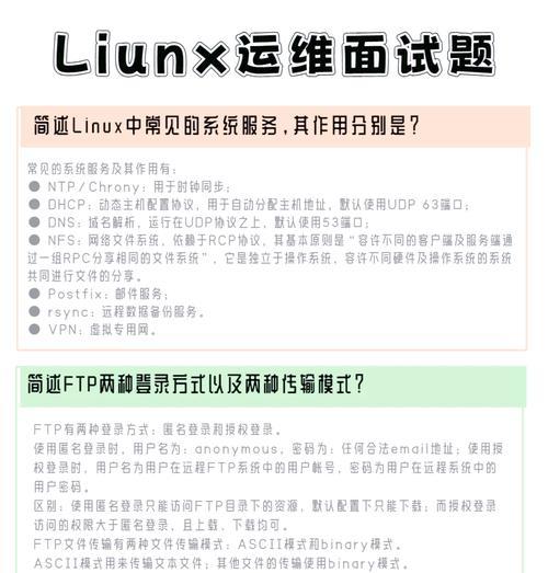 拥有服务器的博主通常如何称呼？他们是如何管理服务器的？