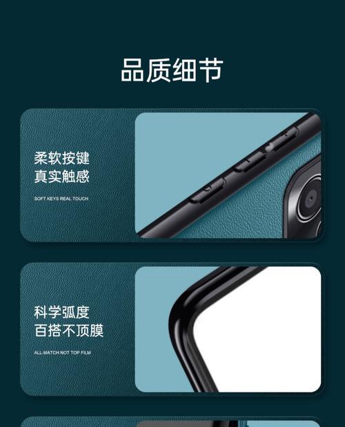 三星手机摄像头保护套安装步骤是什么？是否容易操作？