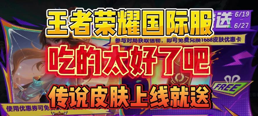 王者荣耀中如何获得永久小兵？