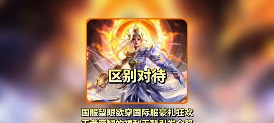 王者荣耀中如何获得永久小兵？