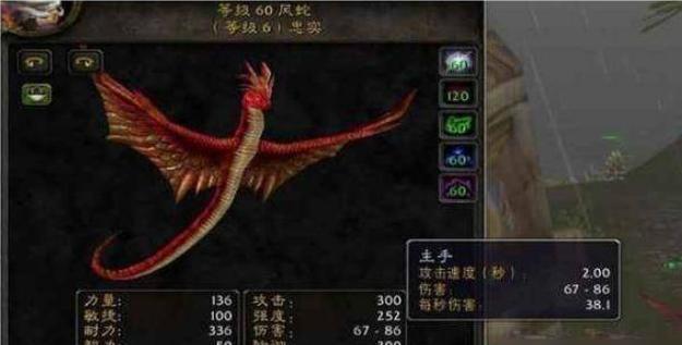 魔兽中海蛇武器如何获取？战斗中如何有效使用？