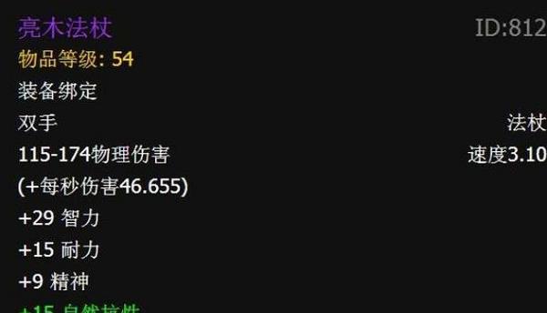 魔兽中海蛇武器如何获取？战斗中如何有效使用？