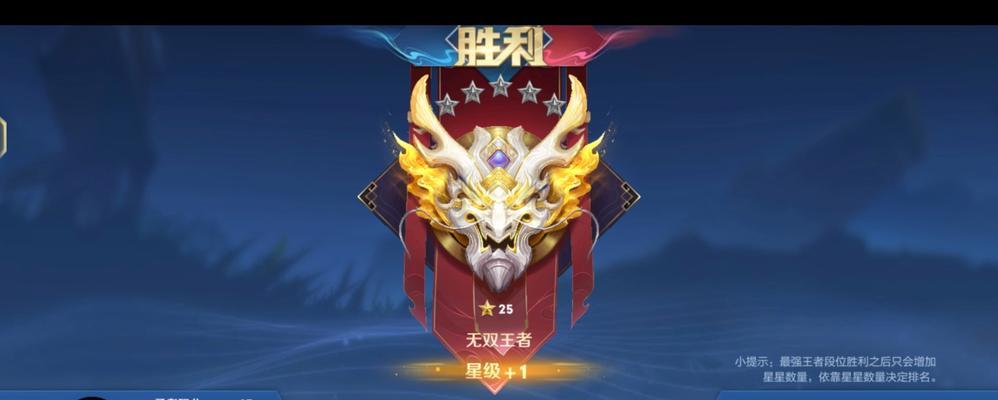 王者荣耀无双王者的水平如何？