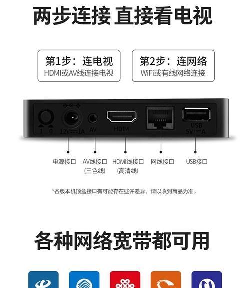 中国广电机顶盒设置wifi的方法是什么？