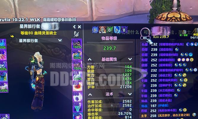 魔兽世界如何进行消费？有哪些消费指南？