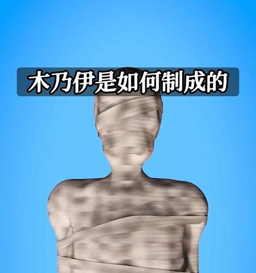古代埃及人的神秘仪式与科学解析（古代埃及人的神秘仪式与科学解析）