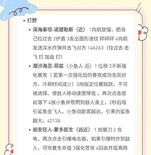 英雄联盟新手如何快速上手？有哪些基本的游戏策略？