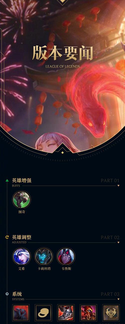 英雄联盟抗压把软件功能有哪些？