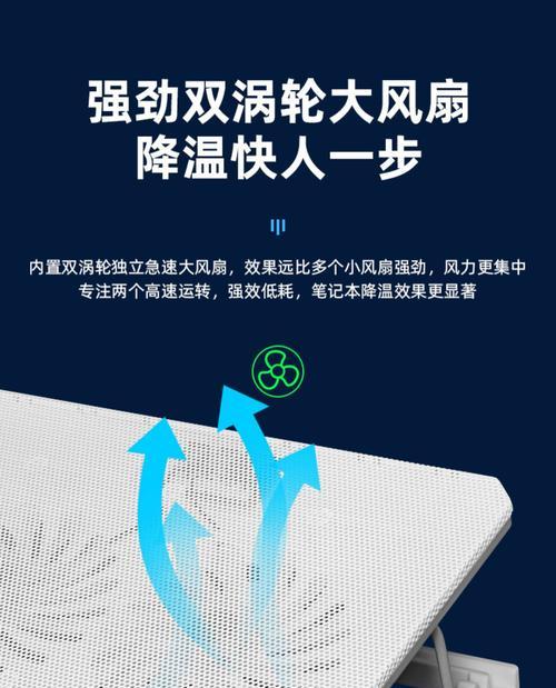 华为电脑散热器制冷开启步骤？效果如何？