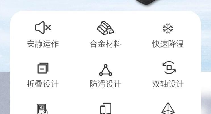 华为电脑散热器制冷开启步骤？效果如何？