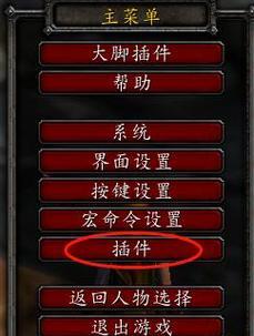 魔兽世界账号如何重置登录？重置流程是怎样的？