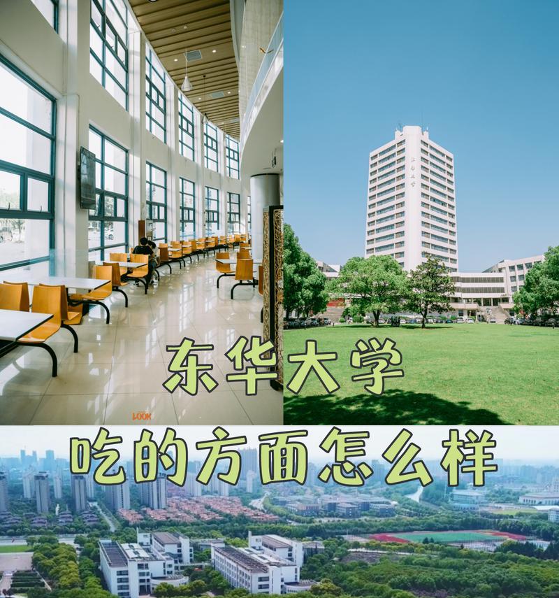 东华大学，燃烧你的青春（实力超群）