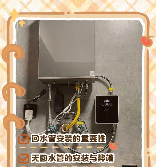 统一供热水和热水器连接步骤是什么？