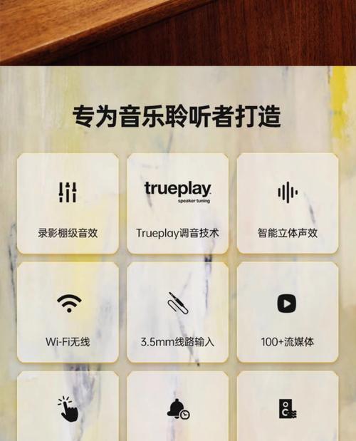 独立音箱怎么互联？有哪些可能的方法和步骤？