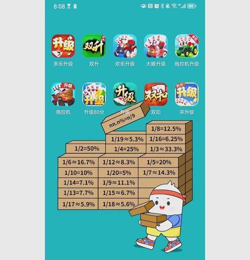 同城大厅设置步骤是什么？如何优化游戏体验？