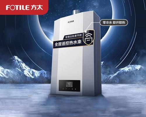 方太热水器x16f1与mx16t1的区别是什么？选择时应考虑哪些因素？