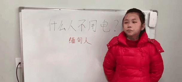 无需电力的人们（探索与生活息息相关的非电依赖生活方式）
