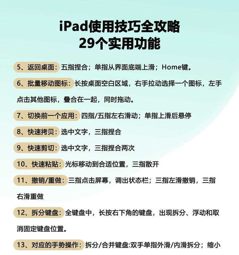 平板电脑轻拍功能如何使用？